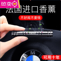 车载香水汽车香薰车上香氛持久淡香出风口固体香膏片车内饰品摆件