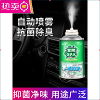 车载香水香薰汽车内饰用品大全除臭除异味车用除味神器空气清新剂