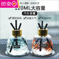 高级车载香水持久淡香氛汽车内正品桂花装饰用品大全车上香薰精油