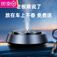 璐艺恺车载智能香水高档汽车持久淡香氛宝马车上用品除味香薰摆件