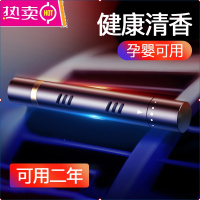车载香水空调出风口汽车用品内饰男士车内固体空瓶古龙香氛香薰