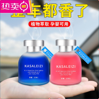 车载香水香薰汽车车内饰品摆件高档男士专用持久淡香车用正品用品