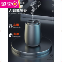 智能车载香薰机汽车内香水持久淡香氛车上除味用品黑科技高挡摆件