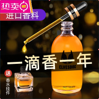 车载香水液高档持久淡香氛汽车内男女士专用车用正品香薰精油