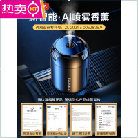 智能喷雾车载香薰汽车内饰男香水车用品持久淡香氛车内黑科技摆件