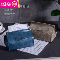 ins北欧皮革纸巾盒抽纸盒客厅家用创意纸巾套纸袋车载茶几纸抽盒