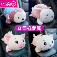 创意车载扶手箱纸巾盒抽汽车车用抽纸盒可爱挂式车内装饰用品大全