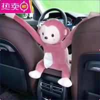 小猴子创意车载纸巾盒汽车扶手箱抽纸盒挂式可爱车内装饰用品大全