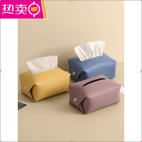 纸巾盒北欧ins抽纸盒家用客厅茶几车载多功能收纳盒创意可爱袋子