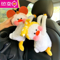 网红车载纸巾盒创意可爱挂式遮阳板抽纸盒汽车内饰车内用品大全女