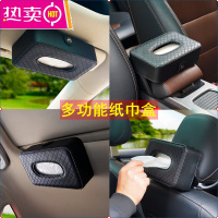车载抽纸盒创意汽车抽纸袋餐巾纸盒车用挂式遮阳板扶手箱纸巾盒