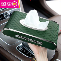 车载纸巾盒创意多功能汽车用抽纸盒带停车号码牌简约车内装饰用品