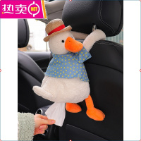 车载纸巾盒抽车内挂式汽车用抽纸盒创意可爱卡通扶手箱椅背抽纸包