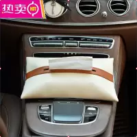 车载纸巾盒车内抽纸盒挂式车上网红奔驰车内用品宝马奥迪保时捷用