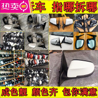 宝马X1 X3X4 X5X6 Z4反光镜 1 3 5 7系 GT 倒车镜总成 后视镜底座