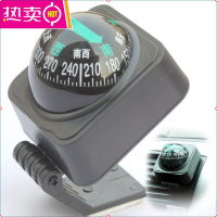 精准车载指南针 汽车指南针 车用指南球大号 自驾游汽车用品