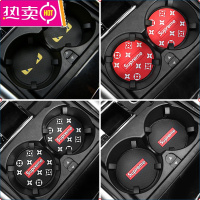 汽车水杯垫潮牌个性创意车载防滑垫置物垫内饰卡通装饰用品储物