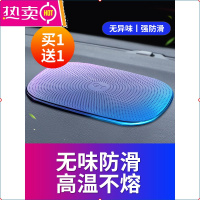 汽车车载防滑垫车用防晒垫车内仪表盘手机摆件置物垫随手贴装饰品