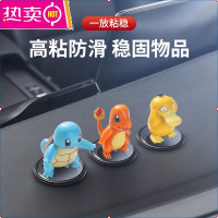 汽车防滑垫车载摆件胶垫车用置物垫仪表中控台固定车内硅胶粘贴垫