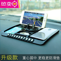 车用手机防滑垫车载置物垫360旋转导航仪支架仪表台垫子汽车用品