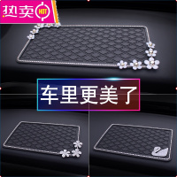 车载置物垫车内手机摆件垫车用垫子中控仪表台耐高温垫汽车防滑垫