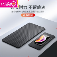 防滑垫车用汽车摆件车载置物垫车内中控仪表台手机固定防晒耐高温