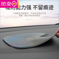 汽车防滑垫车用摆件香水置物耐高温硅胶车内中控仪表台车载手机垫