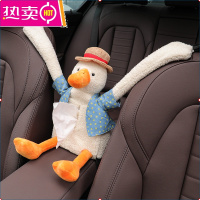 车载抽纸盒汽车内纸巾盒创意可爱网红上车用纸巾包挂式扶手箱女士