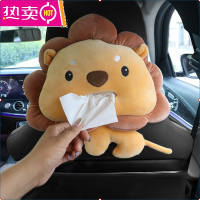 车载纸巾盒汽车用抽纸盒袋创意可爱毛绒扶手箱玩偶网红挂式纸巾包