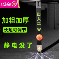 汽车去除静电消除器接地条释放神器排气悬挂式拖地线车用防静电带