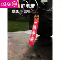 汽车静电拖地带消除器小车用防静电带耐磨接地条去除静电绳释放器