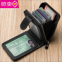 小巧卡包男卡套包钱包行驶证一体包大容量多功能女驾驶证皮套