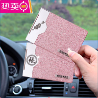 网红定制机动车驾驶皮套行驶证二合一驾照本保护女士高端女神