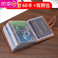 驾照卡包一体男女式多卡位大容量多功能防盗刷防消磁卡套驾驶证套