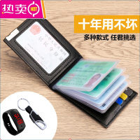 驾驶证皮套真皮质感行驶证卡套男女卡包大容量套身份证保护套