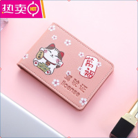 驾驶证皮套行驶证保护套女机动车驾照本二合一情侣网红可爱多卡位