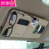 汽车cd夹车载cd包光盘碟片包盒神器黑胶收纳袋多功能遮阳板套真皮