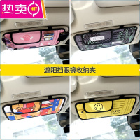 汽车遮阳板CD夹车用票据眼镜高档卡片收纳包车载光盘套碟片袋