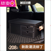 汽车后备箱储物尾箱整理收纳神器车载盒奔驰宝马奥迪车内用品行李