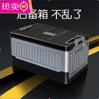 汽车后备箱收纳箱储物箱车用车尾尾箱收纳盒整理车载用品神器