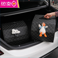 汽车后备箱收纳箱车载尾箱整理储物箱子折叠收纳神器车内用品大全