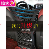 汽车座椅间储物网兜收纳箱车载车用多功能置物袋椅背挂袋车内用品
