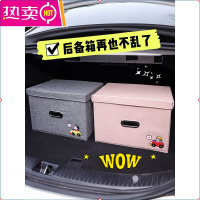 汽车车用后备箱储物箱车载整理车上车内置物收纳箱车装饰用品大全