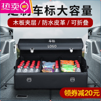 汽车后备箱储物收纳盒车载神器车用整理尾箱车内箱子用品大全