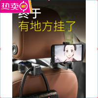 汽车上小挂钩车内用车载好物座椅背多功能后排黑科技装饰用品大全