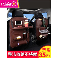 汽车座椅后背收纳袋挂袋儿童车载椅背储物置物架车内装饰用品大全