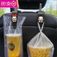 汽车座椅背挂钩内饰装饰用品大全车内车用靠背车载好物小可爱实用