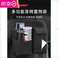 汽车收纳袋挂袋车载多功能置物网兜车内用椅背后背储物袋内饰用品
