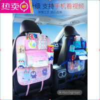 汽车椅背收纳袋挂袋多功能储物箱车载座椅后背置物袋车内装饰用品