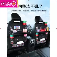 汽车座椅后背收纳袋挂袋车载儿童椅背餐桌置物盒车内装饰用品大全